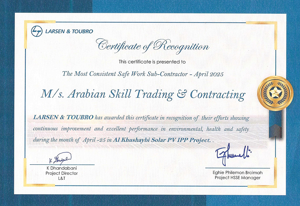  شهادات تقديرية