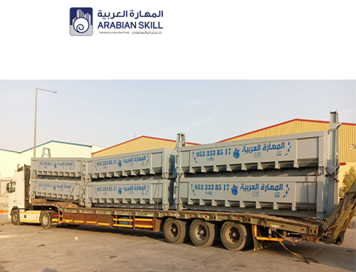 المهارة العربية